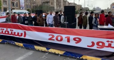 بدء التصويت فى اليوم الثانى للاستفتاء على التعديلات الدستورية فى الكويت