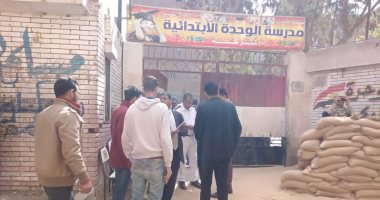 غرفة عمليات هيئة الاستعلامات تبدأ عملها لمتابعة الاستفتاء على الدستور 