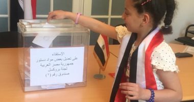 بنشيد "بلادى بلادى" المصريين يشاركون فى الاستفتاء ببلجيكا
