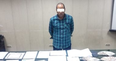 ضبط أخطر مزور فى الجيزة يزيف المحررات الرسمية ويبعها للمواطنين