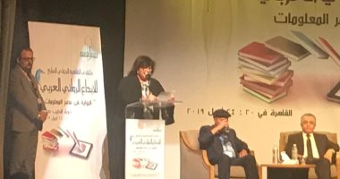  الليلة.. ختام فعاليات ملتقى الرواية العربية .. تعرف على البرنامج
