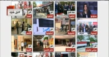 " إكسترا نيوز" تقدم تغطية خاصة للاستفتاء على الدستور فى الخارج والداخل