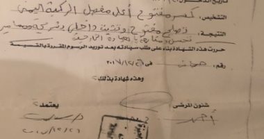قبل شهر الرحمة.. سيدة تطالب بإنقاذها من السجن لتأخرها فى سداد الأقساط