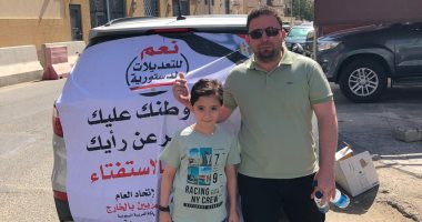 "أحمد" من أمام القنصلة المصرية بجدة: نعم للتعديلات الدستورية