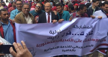 أعضاء هيئة التدريس وطلاب معهد خدمة اجتماعية القاهرة يشاركون فى الاستفتاء..صور