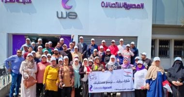 فيديو.. حشود عمالية من المصرية للاتصالات لدعم الاستفتاء على التعديلات الدستورية
