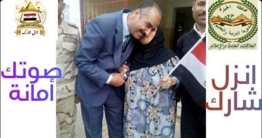 وكيل تعليم الجيزة يقود مسيرة لحث المواطنين على المشاركة فى استفتاء الدستور