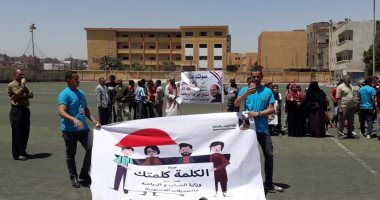 فيديو وصور.. "الشباب والرياضة" بسوهاج تشرح التعديلات لذوى الإعاقة السمعية