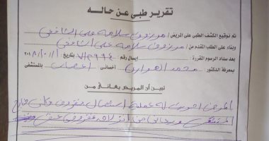 عندى 5 أطفال ولا أتحرك.. "مرزوق" يحتاج لعودة معاش تكافل وكرامة لرعاية أطفاله