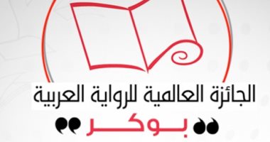  فعاليات اليوم.. الإعلان عن جائزة البوكر العربية ومناقشة رواية سيد بغداد