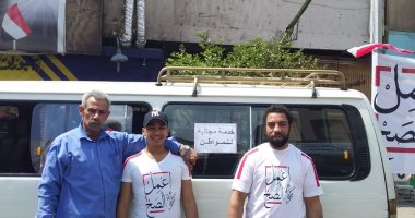 سيارات سرفيس لتوصيل أهالى شبرا وروض الفرج إلى اللجان مجانا