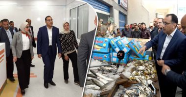استعدادات لبدء تنفيذ منظومة التأمين الصحى الشامل.. رئيس الوزراء يُشدد من بورسعيد على ضرورة الانتهاء من تدريب العاملين وحملة توعية للمواطنين قريباً.. مدبولى يتفقد مركز الخدمات اللوجستية وسوق السمك بالمحافظة