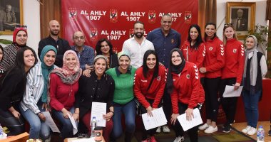 ورشة عمل لفريقى طائرة ويد سيدات بالأهلى