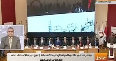 نتيجة الاستفتاء.. الوطنية للانتخابات: 23 مليون و416 ألف قالوا "نعم"