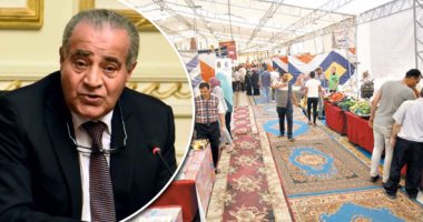 انطلاق معرض "سوبر ماركت أهلا رمضان" اليوم وبدء استقبال الجمهور غداً.. "التموين" وكبرى الشركات توفر السلع تحت رعاية رئيس الجمهورية.. وتكثيف الرقابة لمنع تسرب المنتجات المخفضة لتجار التجزئة