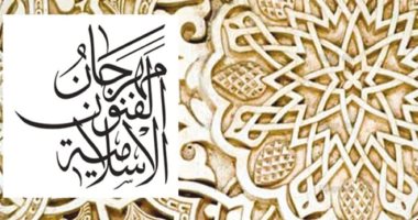 تعرف على شعار مهرجان الفنون الإسلامية الدولى قبل انطلاقه فى ديسمبر