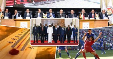 اعرف كل حاجة.. أهم 10 أخبار على مدار اليوم الثلاثاء