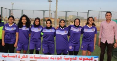إيروسبورت يستضيف البطولة الدولية للكرة النسائية الخماسية
