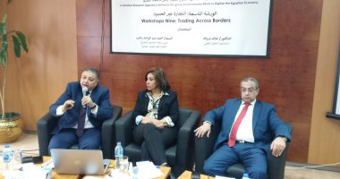 "المصرى للدراسات الاقتصادية" يعلن اليوم خارطة طريق للتعليم الفنى 