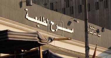  فعاليات اليوم.. احتفالات تحرير سيناء والعرض المسرحى نوح الحمام
