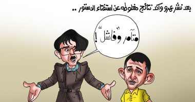 كاريكاتير اليوم السابع.. عمرو واكد "متآمر وفاشل"