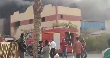 الحماية المدنية تسيطر على حريق بمجمع مصانع مدينة بدر