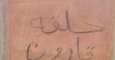 صور.. قارئ يشكو من إهمال أماكن الصيد على بحيرة قارون بالفيوم
