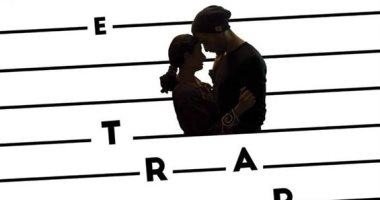 5 معلومات عن الفيلم المصرى "فخ" المشارك فى "أسبوع النقاد" بمهرجان كان