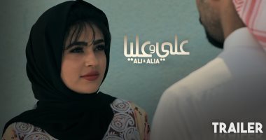 التفاصيل الكاملة لمهرجان العين السينمائى فى دورته الأولى