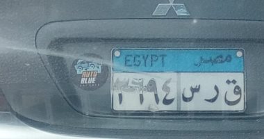 اضبط مخالفة.. سيارة مطموسة الأرقام بشارع صلاح سالم