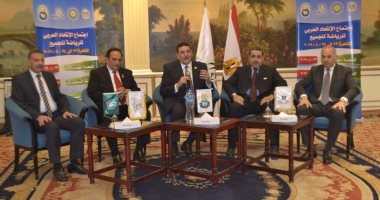 صور.. عمومية الاتحاد العربى للرياضة للجميع
