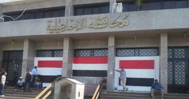 قطع مياه الشرب بأحياء مدينة الإسماعيلية اليوم من 8 مساء لمنتصف الليل لأعمال الصيانة