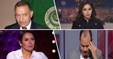 "التليفزيون هذا المساء".. "الحياة اليوم" يرصد حصاد قمتى السودان وليبيا فى القاهرة.. و"كل يوم" يحتفى بذكرى تحرير سيناء.... نشأت الديهى لـ"خالد صلاح" بعد فضحه لعمرو واكد: "جبت من الآخر"