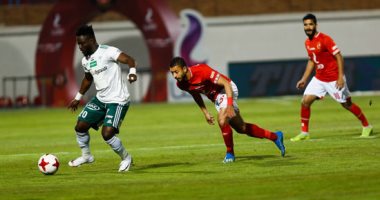 انطلاق مباراة الاهلى والمصري في إستاد المكس