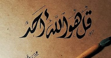 "محمد" يشارك صحافة المواطن برسومات تخطيط جميلة