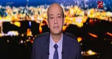 عمرو أديب: "الجهل اللى حصل فى الدقهلية مع شهيدة الكورونا لا يمثل المصريين"
