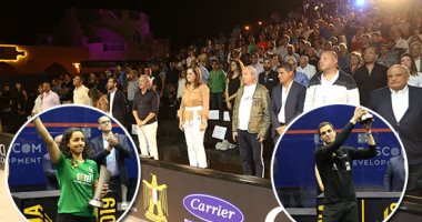 الجونة تتزين فى ختام بطولة الاسكواش بمدرجات كاملة العدد.. رنيم الوليلى تحافظ على اللقب للمرة الثانية على التوالى بالفوز على نوران.. على فرج يتوج باللقب الأول على حساب عبد الجواد.. ووزراء وشخصيات عامة فى النهائى