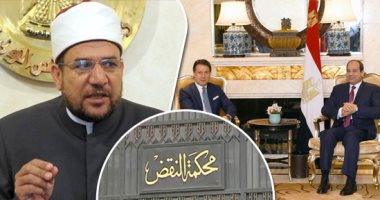 اعرف كل حاجة.. أهم 10 أخبار على مدار اليوم السبت