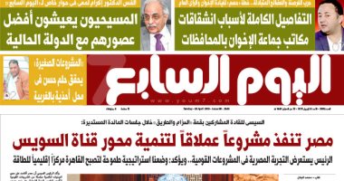 اليوم السابع تكشف غدا أسباب انشقاقات مكاتب جماعة الإخوان بالمحافظات