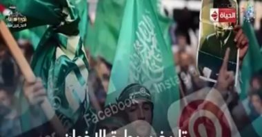 فيديو.. "الحياة اليوم" يستعرض تقارير "اليوم السابع" حول جرائم الإخوان على السوشيال ميديا
