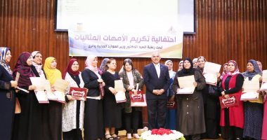 الرى تكرم 35 أماً مثالية على مستوى الجمهورية بشهادات تقدير وجوائز مالية