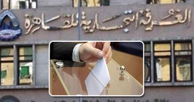 إقبال متوسط على انتخابات الغرفة التجارية بدمياط