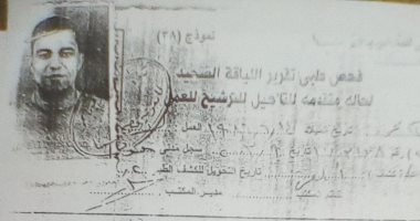 شاب من ذوى الاحتياجات يطالب بفرصة عمل قريبة من محل إقامته بالمنوفية