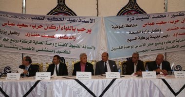 إنشاء مستشفى تخصصى لجراحات الأطفال ووحدة للغسيل الكلوى بالمنوفية
