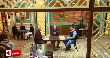 محمد لطفى ومحمود الليثى ضيفا "قهوة أشرف".. غدا