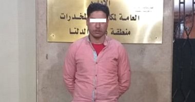  ضبط عاطل بحوزته بندقية خرطوش و20 فرد خرطوش وحشيش بقصد الإتجار بالغربية
