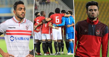 5 لاعبين ابتعدوا عن المنتخب بـ"فعل فاعل".. الإصابة تحرم صلاح محسن من التألق.. الأزمات سر غياب كهربا.. البديل وراء عدم استدعاء أوباما.. تغيير المركز سبب استبعاد جمعة.. وقلة الخبرة تخرج زيزو من حسابات أجيرى