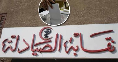 نقابة الصيادلة تقيم دعوى قضائية لوقف تدريس برنامج الأدوية بطب بيطرى المنصورة