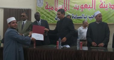 أكاديمية الأزهر العالمية تحتفل بتخريج الدفعة الأولى من الأئمة والوعاظ المصريين والوافدين