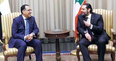 في ختام زيارته لبيروت.. رئيسا وزراء مصر و لبنان يترأسان اجتماعات اللجنة العليا المشتركة بين البلدين.. مدبولى: بمجرد عودتى لمصر سنبدأ الخطوات التنفيذية لما تم توقيعه من اتفاقيات.. والحريرى: مصر شقيقتنا كبرى
